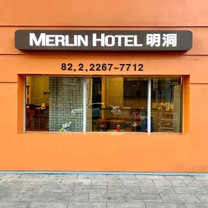 チュンムロ レジデンス アンド 3*, ソウル特別市 韓国